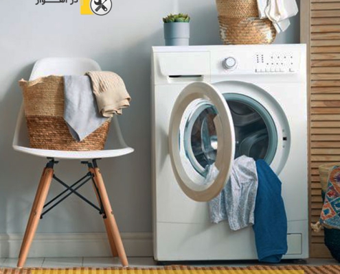 علت تمیز نشدن لباس در ماشین لباسشویی